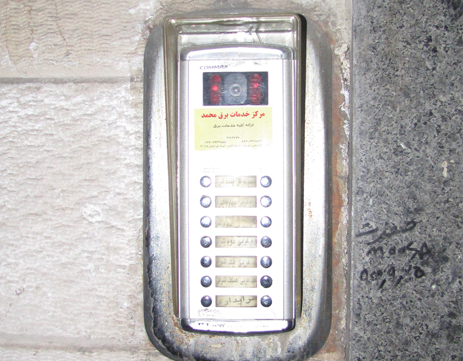 آیفون تصویری کوماکس