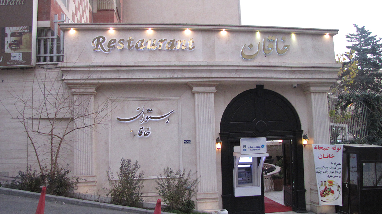نورپردازی نمای رستوران