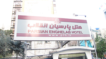 نورپردازی دکوراتیو