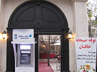 نصب چراغ دیواری